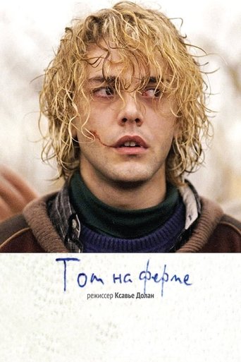 Том на ферме с участием Ксавье Долан