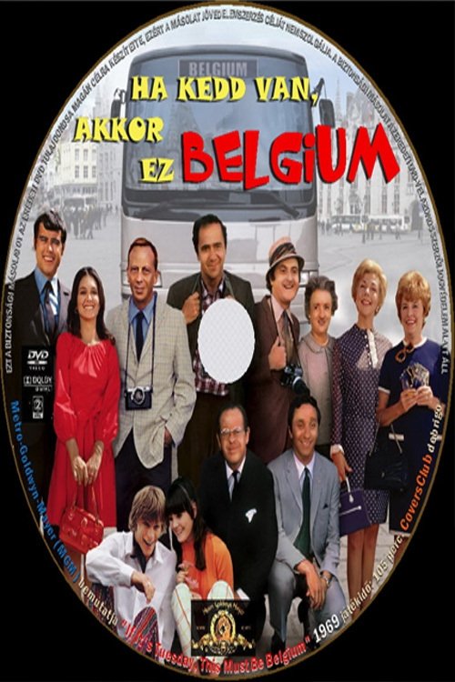 Если сегодня вторник, то это должна быть Бельгия с участием Иэн МакШейн