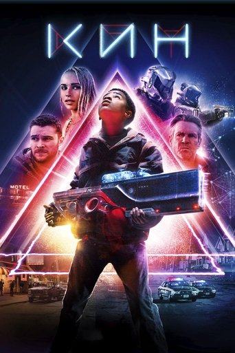 Кин с участием Деннис Куэйд