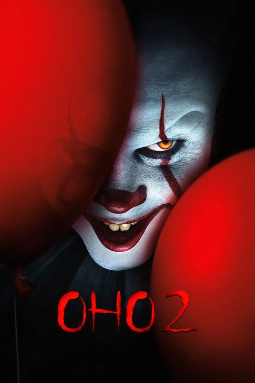 Оно 2 с участием Билл Хейдер