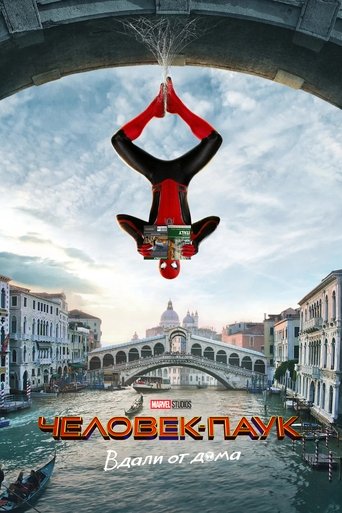 Человек-паук: Вдали от дома с участием Джейкоб Баталон