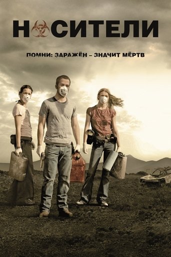 Носители с участием Дилан Кенин