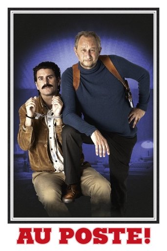 На посту! с участием Филипп Дюкен