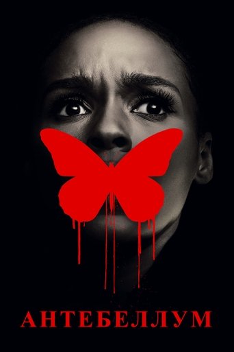 Антебеллум с участием Эрик Ланж