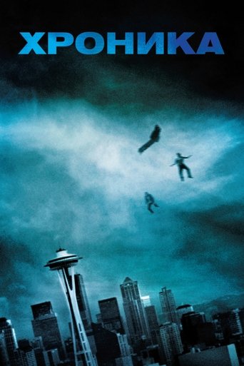 Хроника с участием Майкл Келли