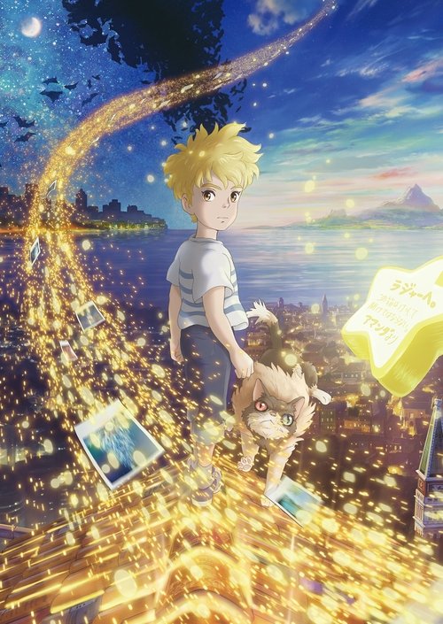 Воображаемое смотреть онлайн