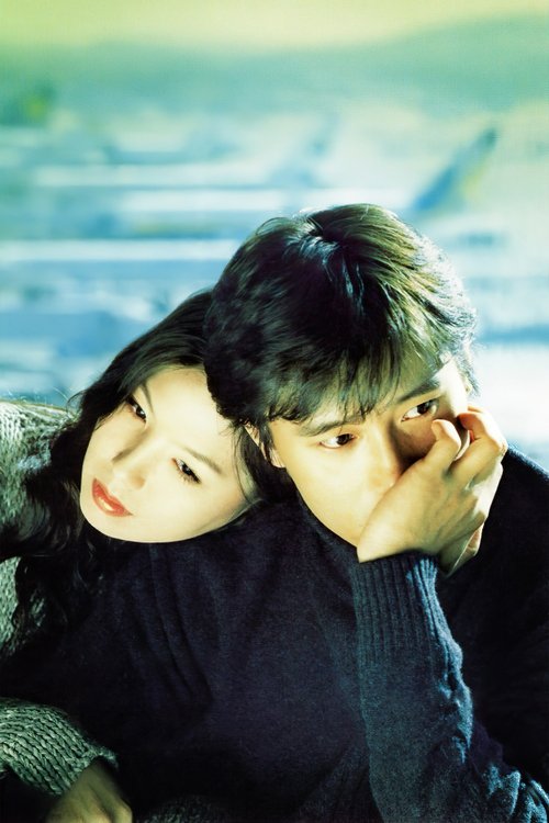 Прыжок с тарзанкой смотреть онлайн