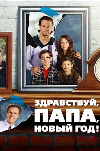 Здравствуй, папа, Новый год! с участием Томас Хейден Чёрч