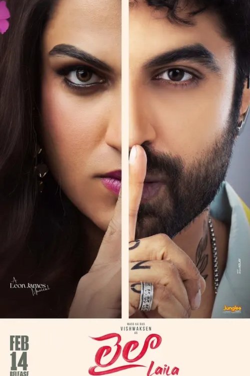 Лейла смотреть онлайн