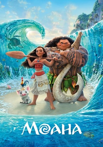 Моана с участием Дуэйн Скала Джонсон