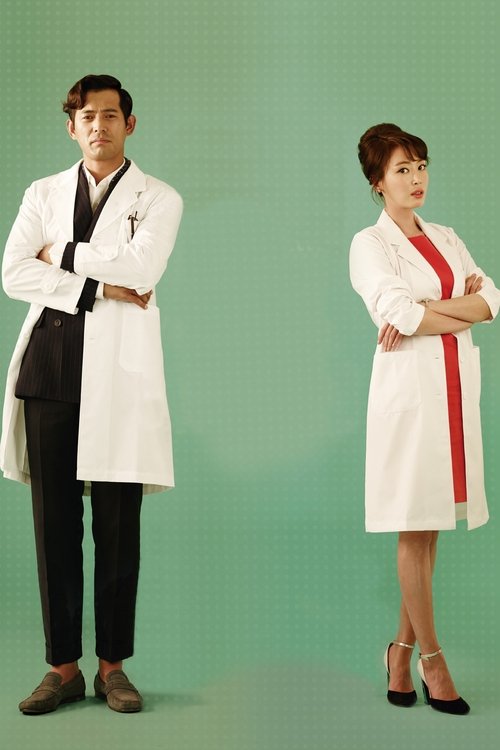 Клиника любви смотреть онлайн