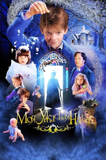 Моя ужасная няня с участием Элизабет Беррингтон