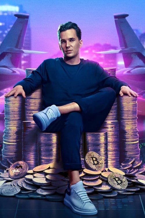 Криптоафера смотреть онлайн