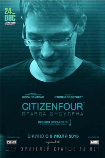 Citizenfour: Правда Сноудена с участием Барак Обама