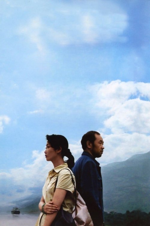 Натюрморт с участием Jia Zhangke