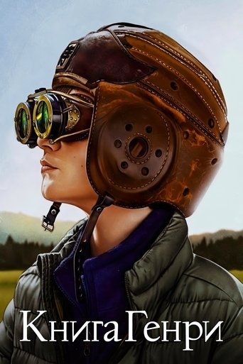 Книга Генри с участием Ли Пейс