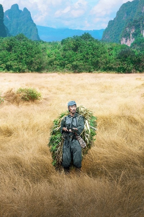 Онода, 10 000 ночей в джунглях смотреть онлайн