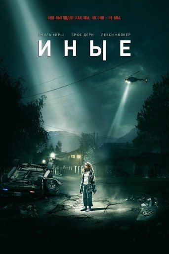 Иные с участием АрДжей Фезерстонхо