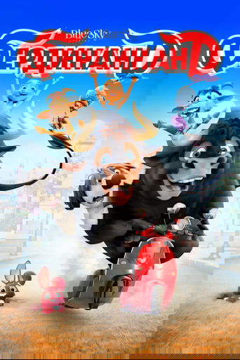 Фердинанд с участием Флула Борг