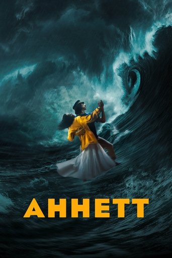 Аннетт с участием Адам Драйвер