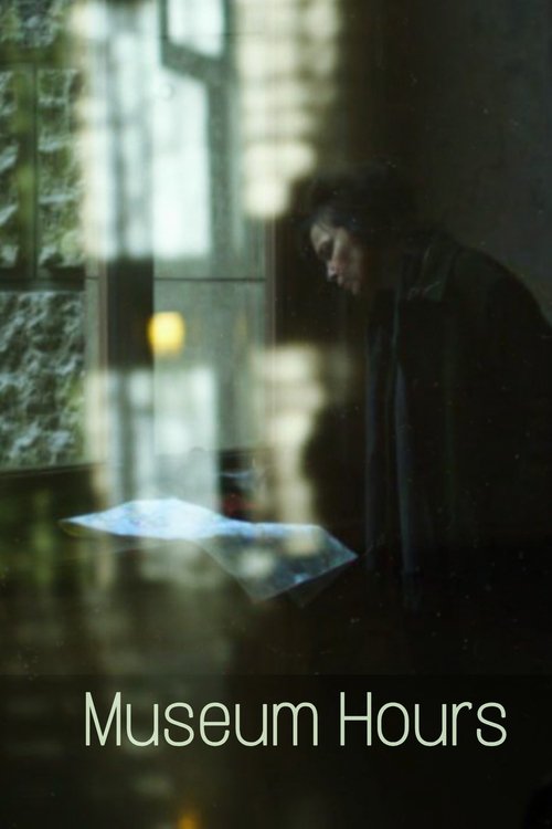 Музейные часы смотреть онлайн