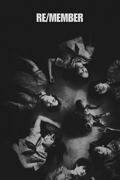 В поисках тела смотреть онлайн