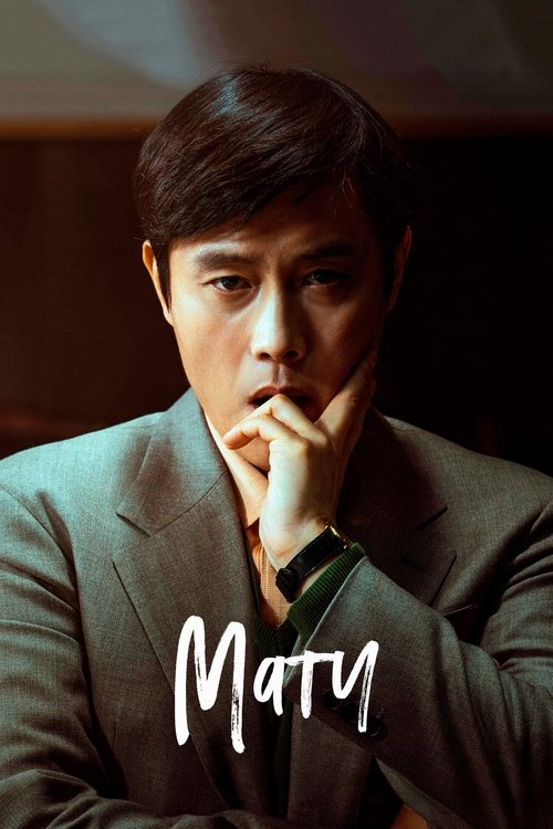 Матч смотреть онлайн