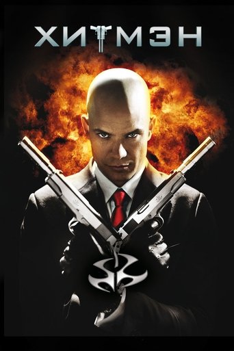 Хитмэн с участием Ольга Куриленко