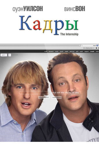 Кадры с участием Эрик Андре