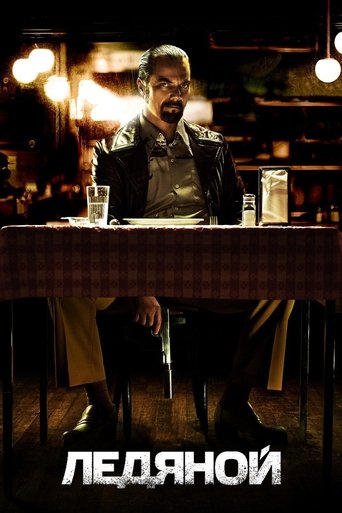 Ледяной с участием Майкл Шеннон