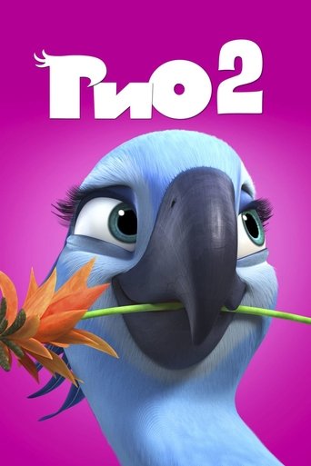 Рио 2 с участием Джейми Фокс