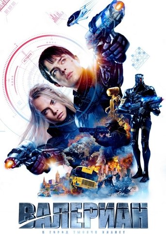 Валериан и город тысячи планет с участием Клайв Оуэн