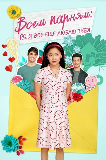 Всем парням: P.S. Я все еще люблю тебя с участием Холланд Тейлор