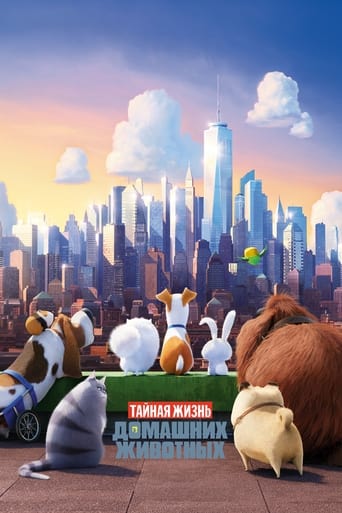 Тайная жизнь домашних животных с участием Элли Кемпер