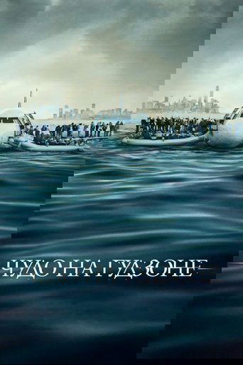 Чудо на Гудзоне с участием Том Хэнкс