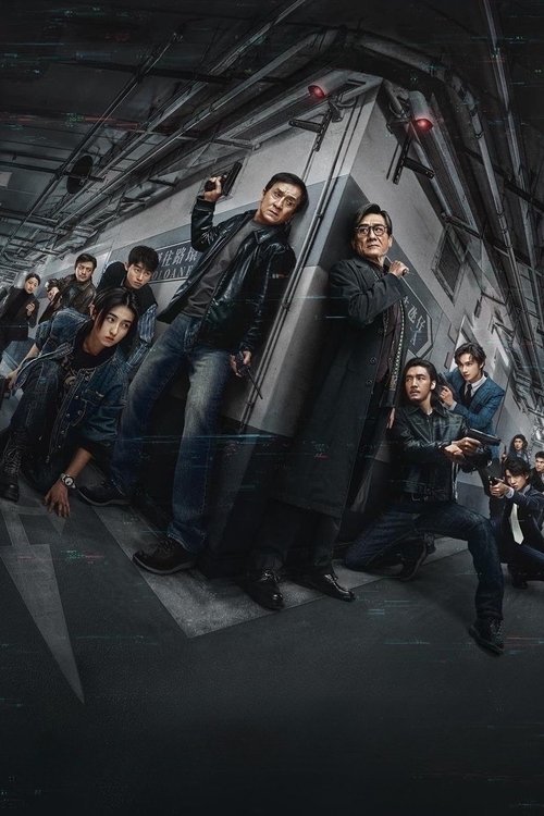 Край тени смотреть онлайн