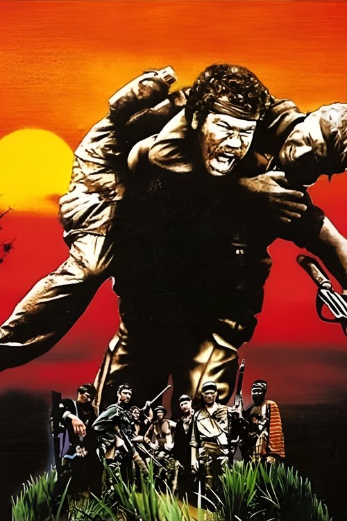 Необычайная отвага с участием Фред Уорд