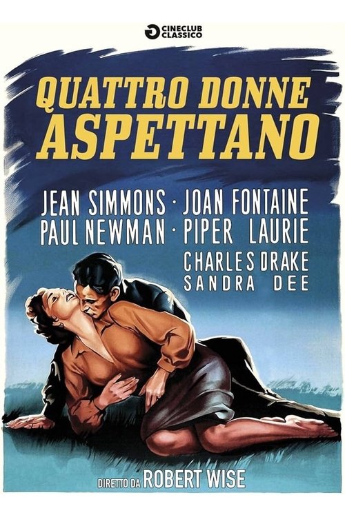 Пока не поплывут с участием Пол Ньюман