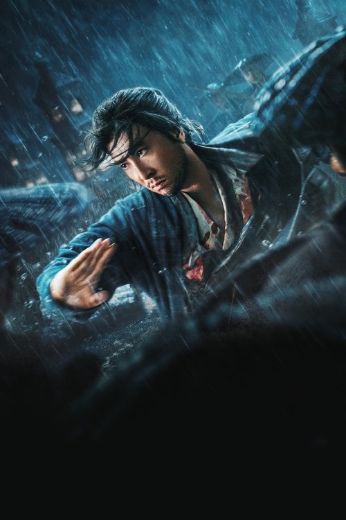 Бесстрашный смотреть онлайн