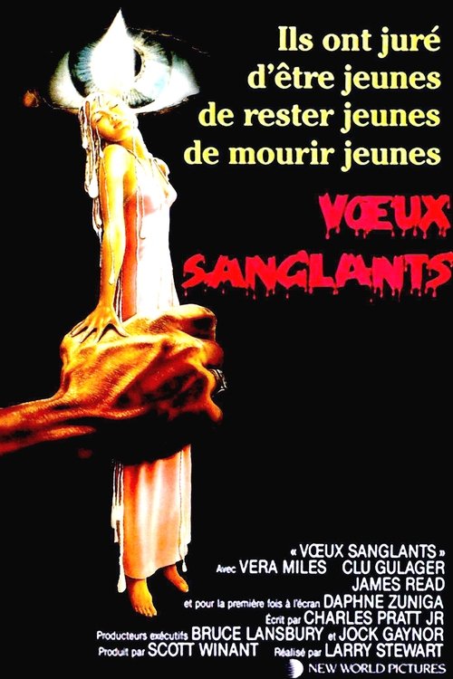 Кровавое посвящение с участием Vera Miles