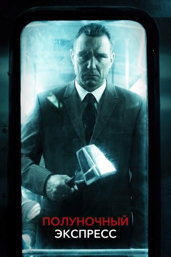 Полуночный экспресс с участием Роджер Барт