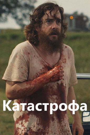 Руины прошлого с участием Девин Рэтрей