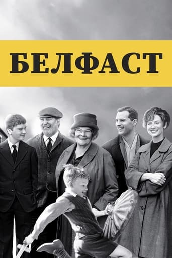 Белфаст смотреть онлайн