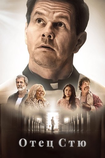 Отец Стю с участием Нед Беллами