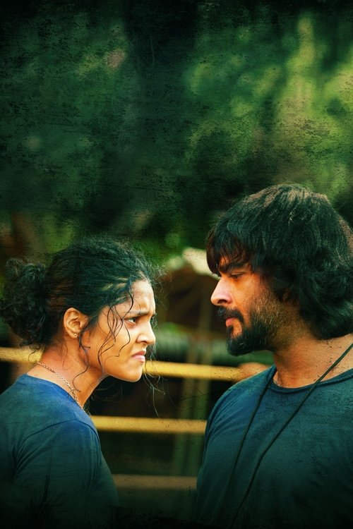 Особо упрямый смотреть онлайн